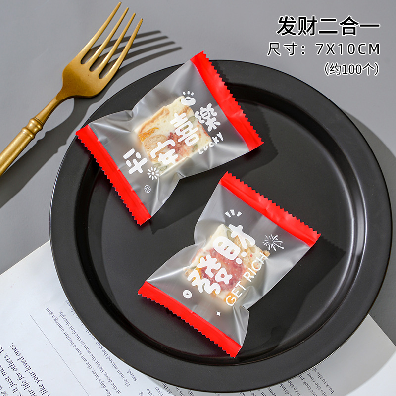 Picture of Snowflake Crisp Packaging Bag Machine-sealed Baking Biscuits Individual Small Bag Cookies Nougat Fruit Box Individual Self-sealing Bag