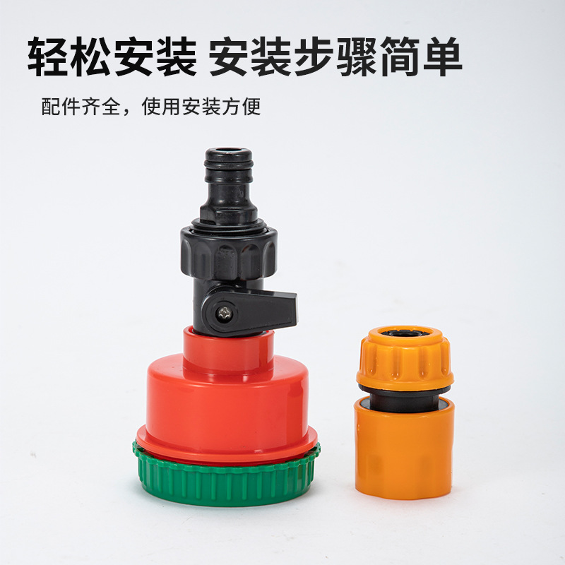Picture of Seedling Sprinkler Head Household Thousand-mesh Sprinkler Head Greenhouse Horticultural Seedling Garden Hand-held Flower and Vegetable Watering Sprinkler