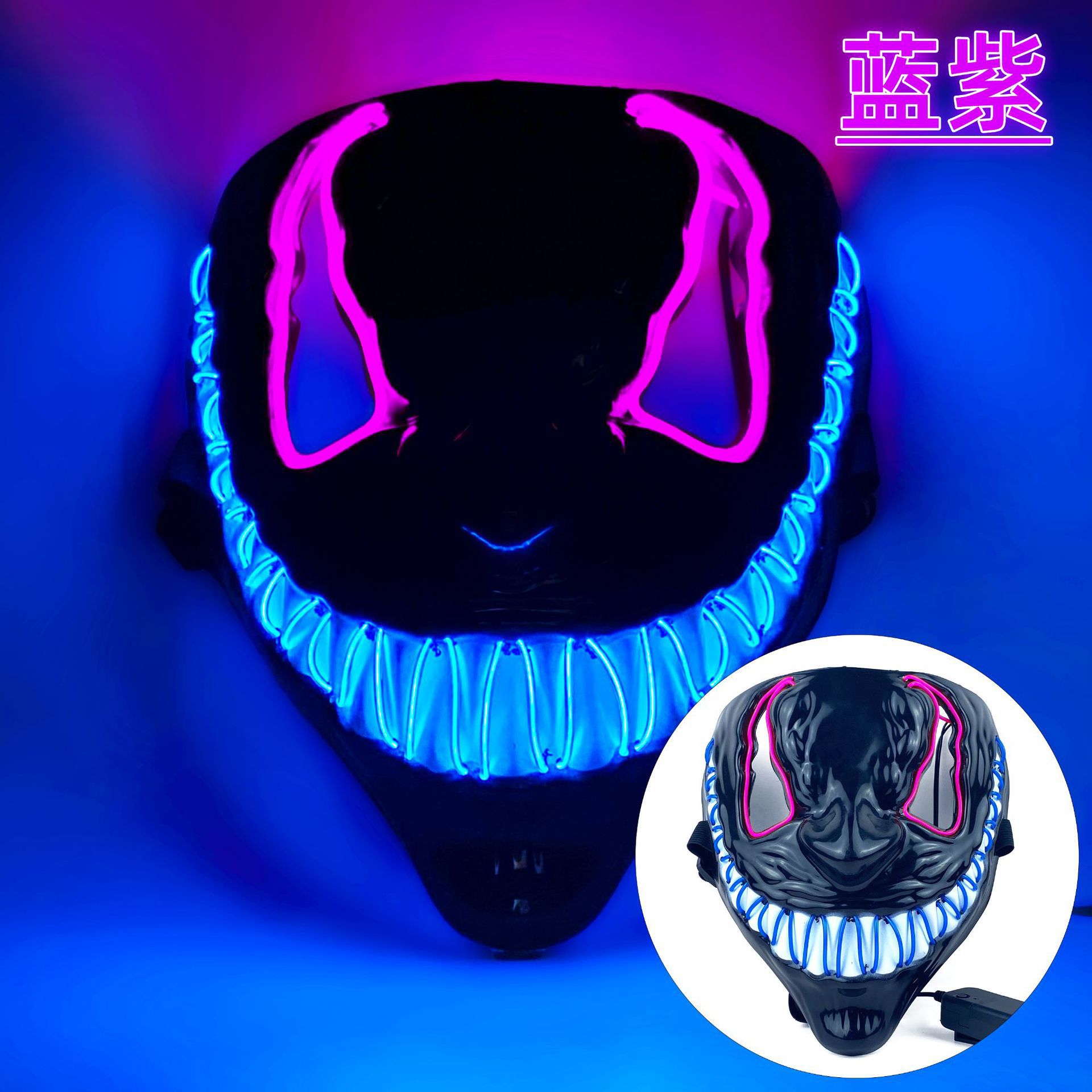Picture of In-Stock Amazon Halloween Venom Mask El Cold Light Ktv Dance Party Horror Scary Cool Glowing