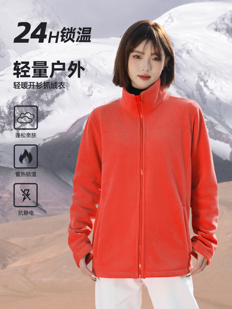 Picture of Autumn and Winter New Fleece Coat Men's and Women's Thickened Warm Charge Clothes Liner Collar Fleece Coat