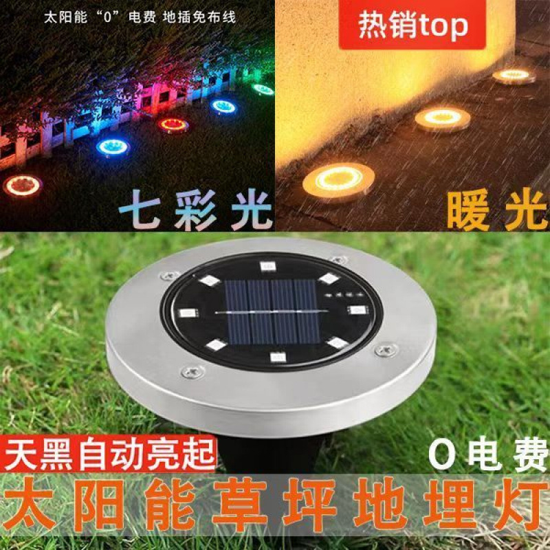 Picture of New Solar Underground Lamp Lawn Lamp Solar Floor Lamp Waterproof Outdoor Villa Landscape Home Garden Plug-In
