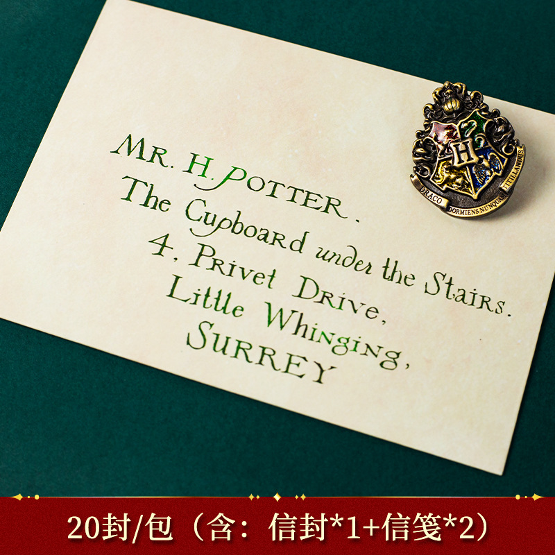 Picture of 20 Harry Potter admission letter, Hogwarts admission letter, School of Wizardry admission letter, prop