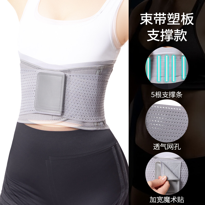 Picture of Sports Belt Pressurized Support Squat Support Fitness Weightlifting Winding Waist Disc Highlighted Waist Support Belly