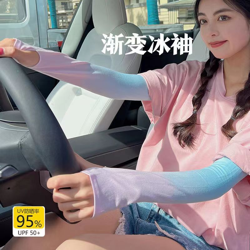 2025 new gradient ice sleeves ice silk sleeves sunscreen sleeves for men and women outdoor riding driving UV protection wholesale