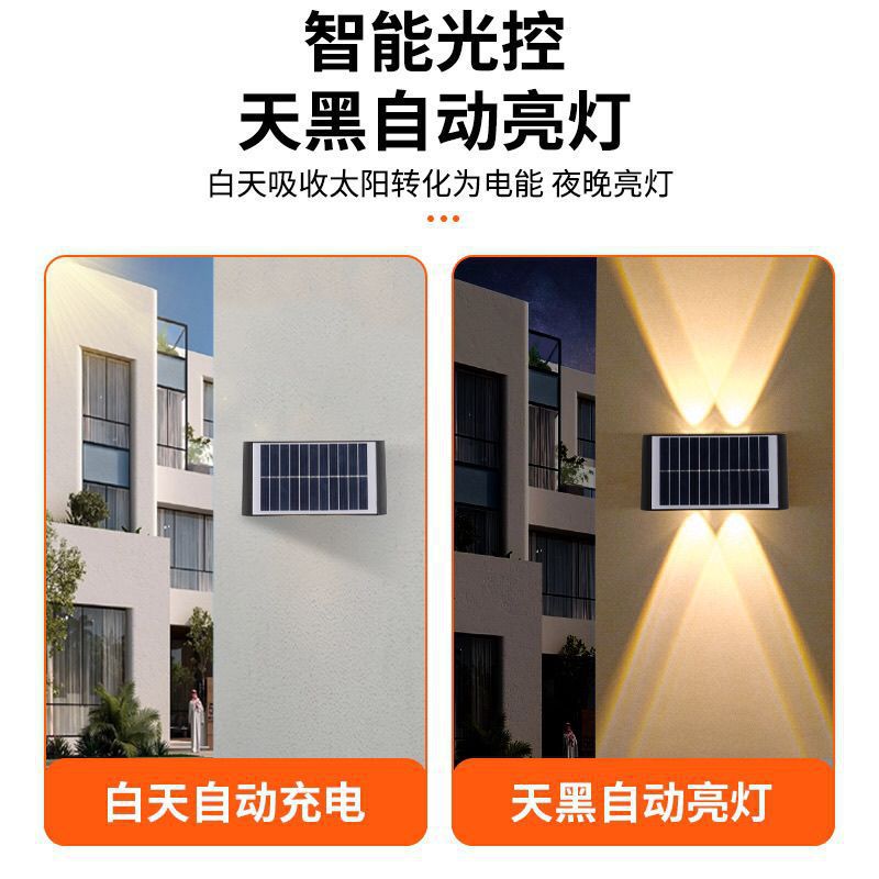 Picture of Solar Wall Lamp Courtyard Garden Landscape Lamp Balcony Outdoor Waterproof Decorative Lamp up and down Luminous Atmosphere Wall Washer Lamp