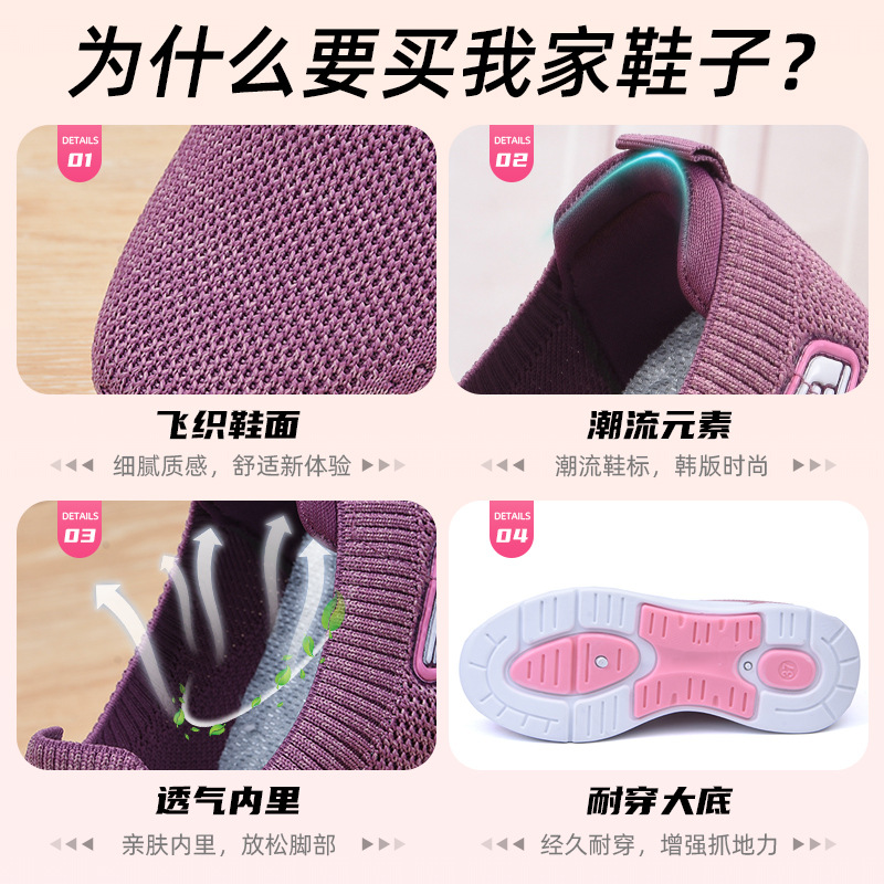 Picture of Shoes for Women 2025 New Export Women's Shoes Casual Lightweight Soft Sole Mom Shoes Welfare Shoes Breathable Sports Shoes for Women