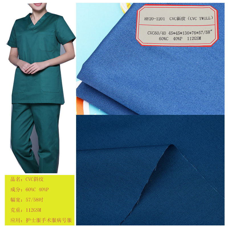 Cvc Antibacterial Hospital-Specific Nurse Uniform Surgical Clothing Fabric Cotton Polyester Twill Breathable and Wear-Resistant Manufacturer Supply