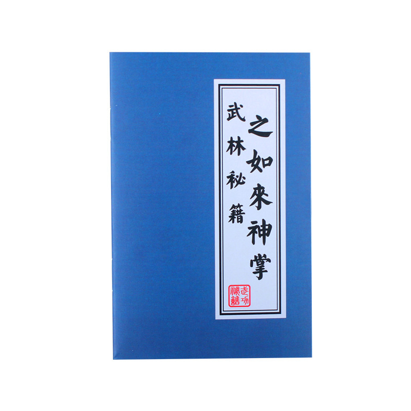 Picture of Mini Creative Good Learning Notebook for Primary School Students Stationery Portable Pocket Xueba Pen Notepad Notepad