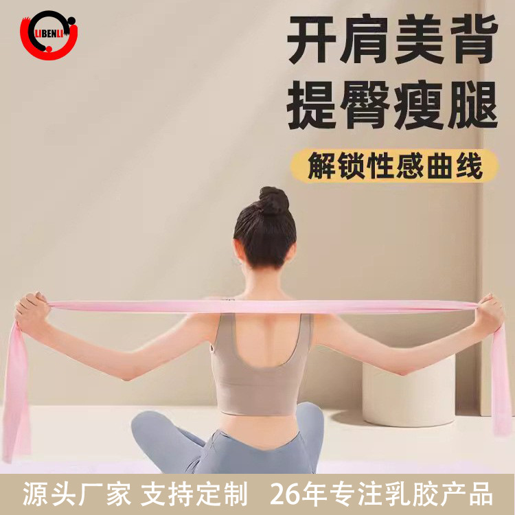 Cross-border Yoga Tension Belt Fitness Stretching Tension Belt Tension Sheet Sports Squat Stretching Belt Stretching Belt