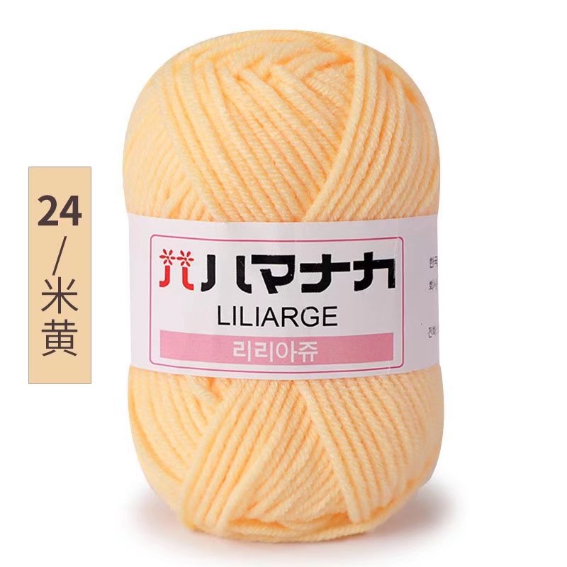 Picture of 4 Strands of Milk Cotton Wool Doll Blanket Baby Baby Sweater Shoes and Hats Crochet DIY Knitted Bag Wholesale