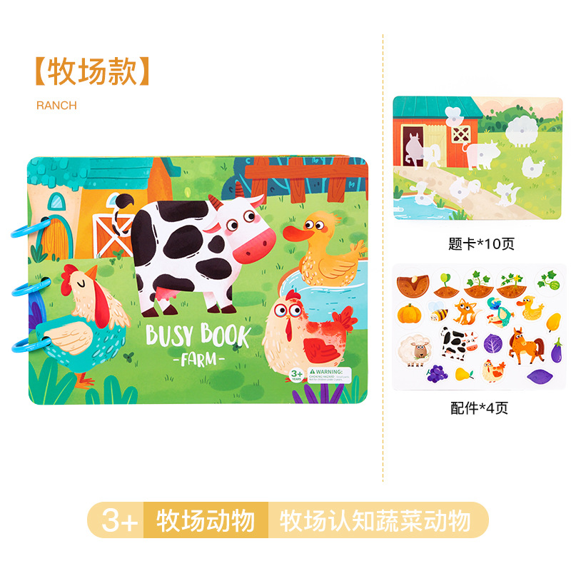 Picture of Cross-border Children's Early Education Enlightenment Quiet Paste Book Toys Handmade Material Bag Educational Toys Baby Sticker Book
