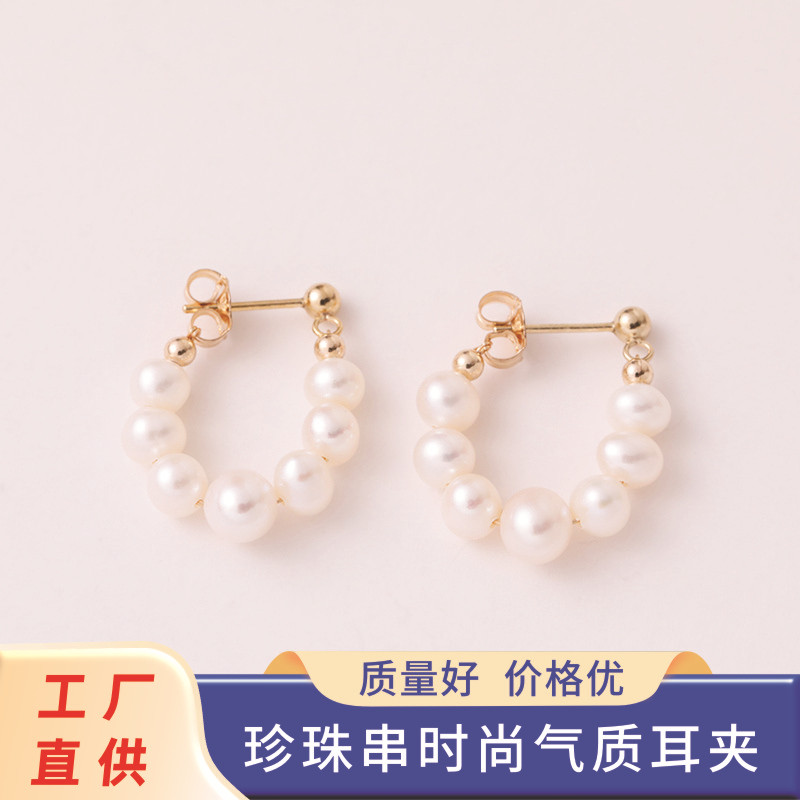 Natural Freshwater Pearl Earrings 14K Gold-Filled Silver Needle Earrings Fashionable Elegant Accessible Luxury Niche Ear Clip Girl Gift