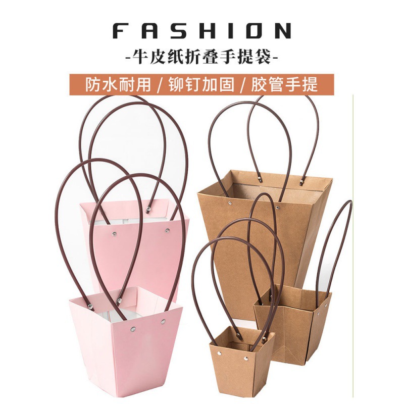 Waterproof Thickeneded Kraft Paper Handbag Gift Box Packaging Box Flower Basket Flower Flower Arrangement Flower Box Flower Arrangement Bag