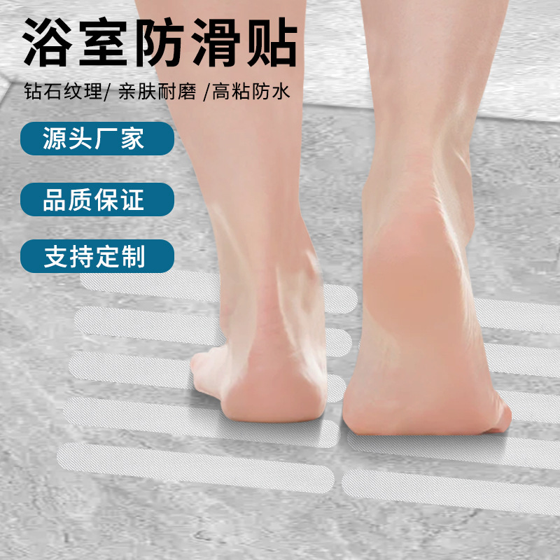 Transparent Bathroom Anti-Slip Sticker Round Bathtub Anti-Slip Strip Stair Step Floor PEVA Diamond Pattern Anti-Slip Tape