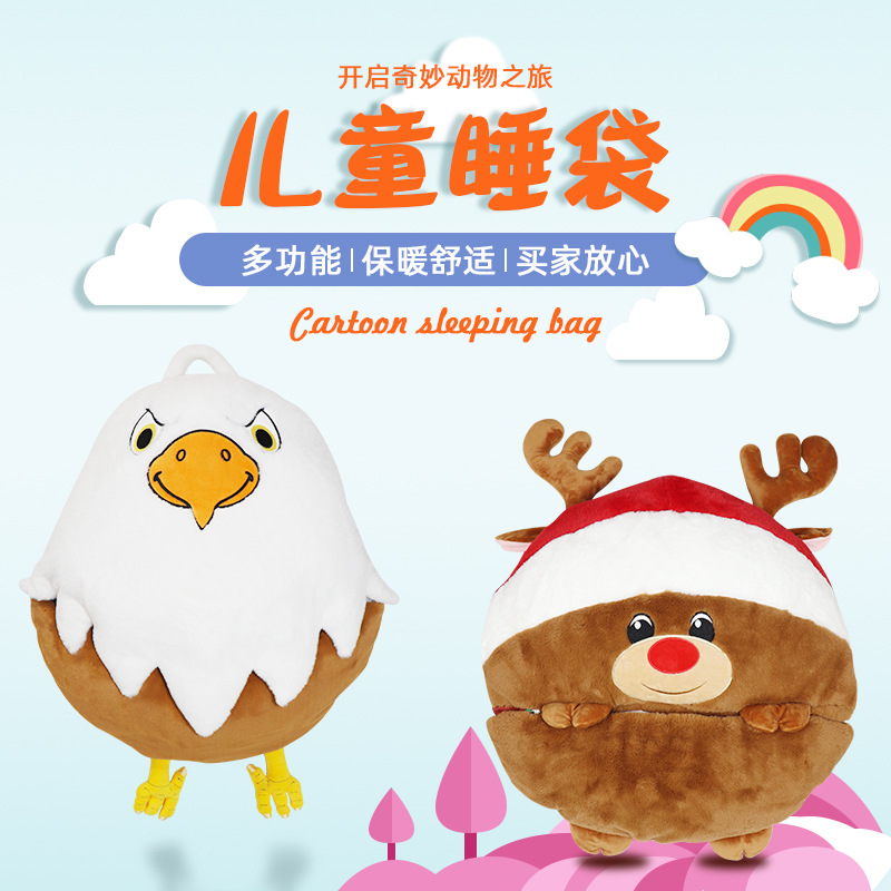 Picture of Cross-Border Children's Sleeping Bag Customized Cartoon Anti-Kicking Animal Sleeping Bag Amazon Quilted Anti-Kick Storage Sleeping Bag for Older Children