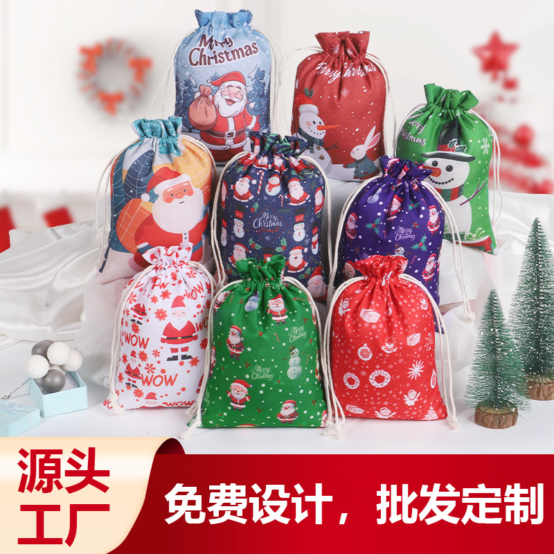 Amazon New Christmas Gift Bag suit Drawstring Candy Bag Christmas Sparkbag Small Bag in stock