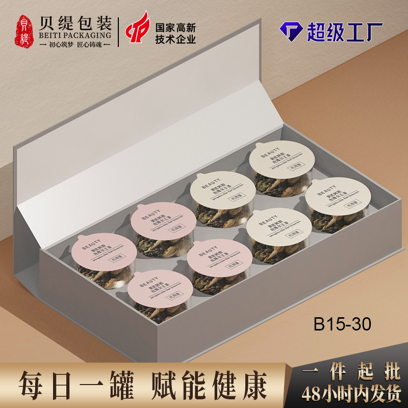 Manufacturers provide acrylic bottles, small cans of tea, sealed tearable cans, health care bottles, ginseng rose, vitality tea, plastic
