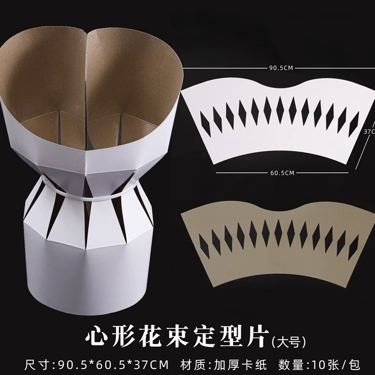 Holiday bouquet fan-shaped small fragrant wind lining paper round shaped bouquet hand packed flower artifact diy packaging materials