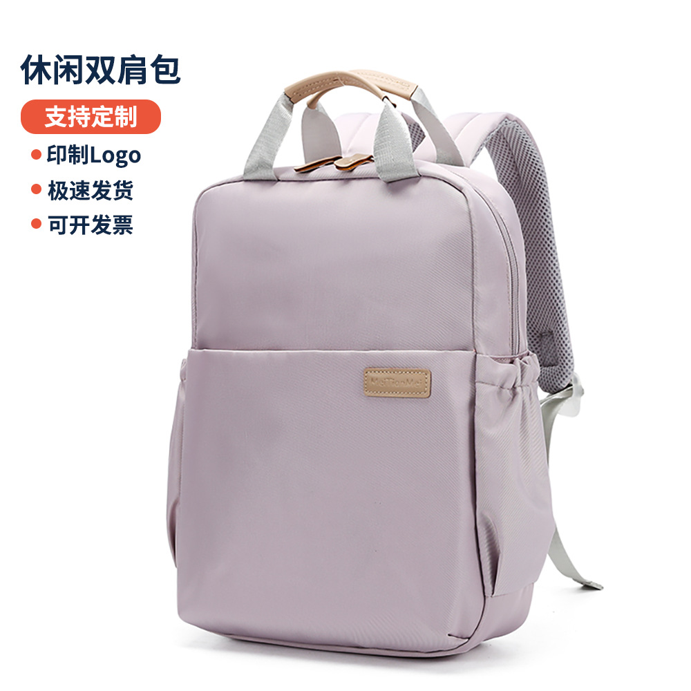 Picture of Wholesale Korean Version Versatile Fashionable and Durable Girls Casual Backpack Student 15inch Computer Bag Printable Logo
