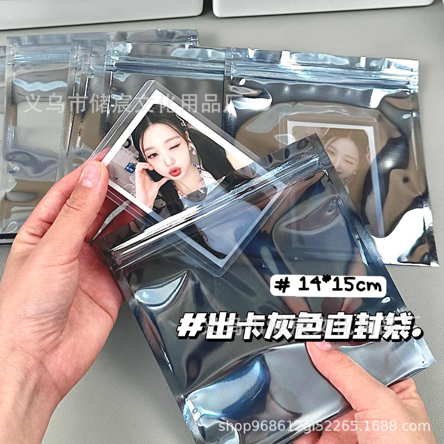 ins Gray self-sealing bag anti-static journal material square card holder with packing bag gift bag large capacity