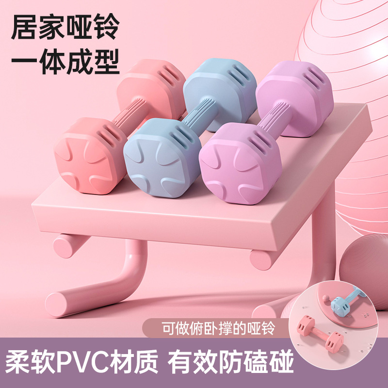 Dumbbell Women's Fitness Home Yoga Equipment Kettlebell Children's Wrapping Rubber Men's Small Dumbbell Special Weight Arm