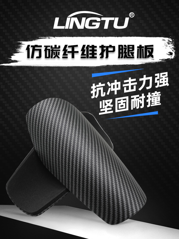 New Ultra-Light Carbon Fiber Pattern Football Shin Guards Professional Player Training Foot Guards Football Socks Set Protective Pads Wholesale