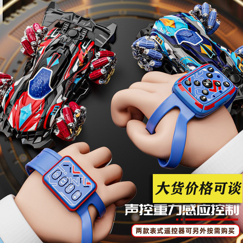 Global Carefully Selected Gesture Sensor Remote Control Car Spray Drift Car Four-Wheel Drive Off-Road Climbing Car Kidsren's Toy Stunt Car