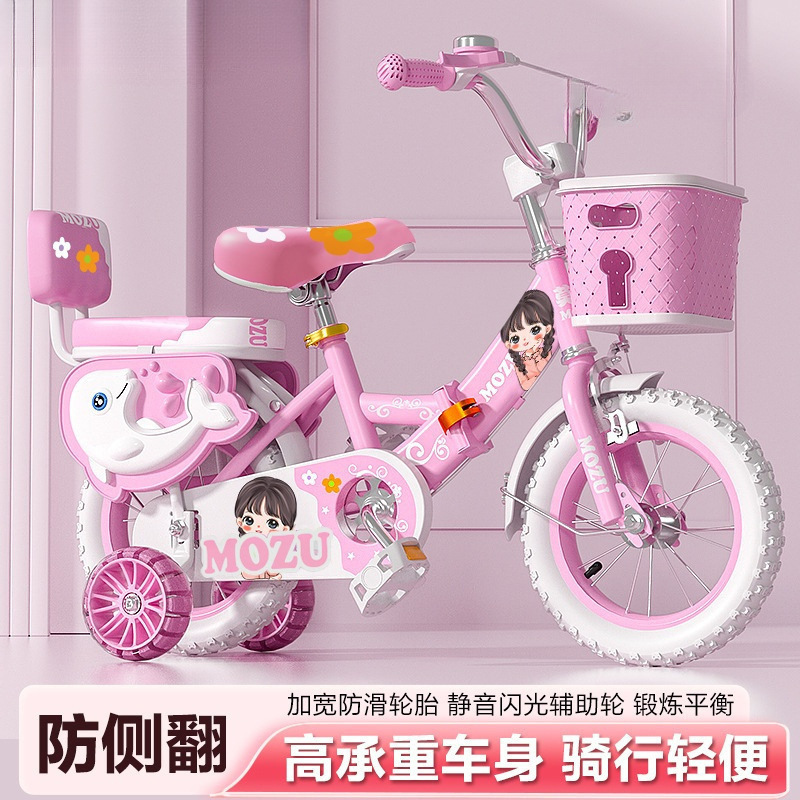 Picture of New Kids Bicycle 12/14/16/18/20 Inch Boys and Girls Bicycle 3-4-6-8-9 Year Old Stroller