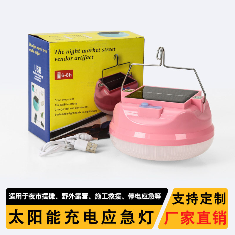 bright led rechargeable bulb solar outdoor waterproof ufo lamp usb portable emergency night market stall light bulb