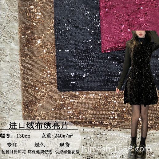 Autumn and Winter Velvet Size Heavy Industry Fish Scale Flow Glitter Retro Dress Cheongsam Nightclub Style Fabric Spot Manufacturer