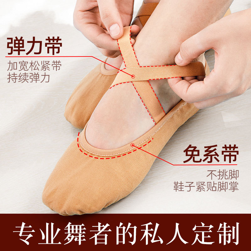 Picture of Dance shoes women's soft bottom exercise shoes drawstring-free stretch children's women's yoga shoes body Chinese dance shoes cat claw shoes