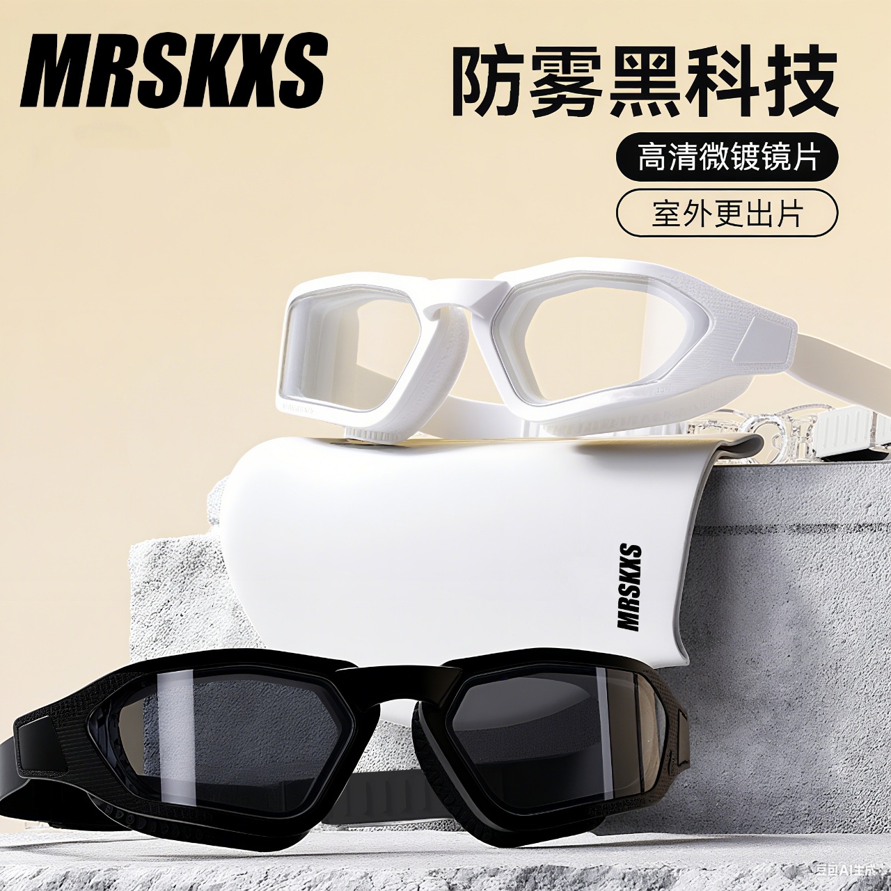 Adult Large-Frame Swimming Goggles Waterproof and Anti-Fog Swimming Goggles Hd Silicone Unisex Fashion Goggles Diving Equipment