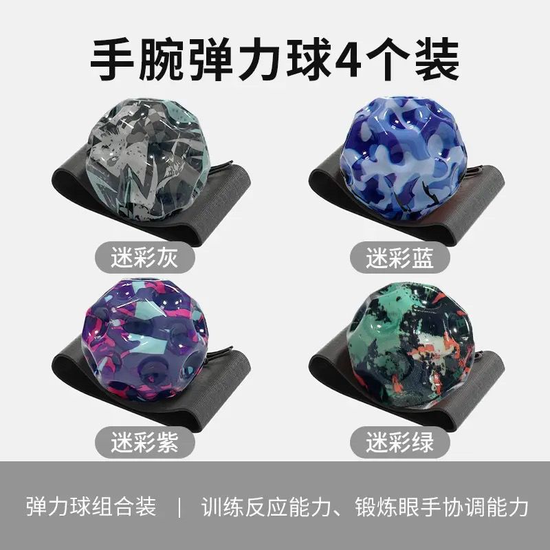 Picture of [Explosions Promotion] Net Red Wrist Moon Stone Elastic Ball Decompression Rebound with Rope Luminous High Elastic Ball