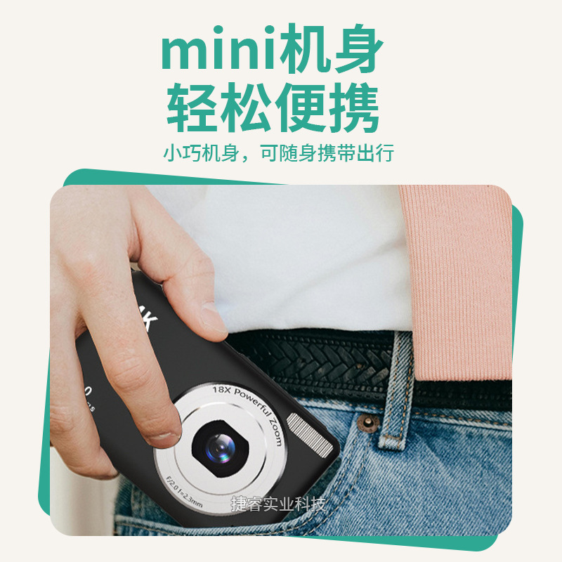 Picture of Cross-border explosions 4K pixels retro student HD digital camera ccd student party micro single camera portable wholesale
