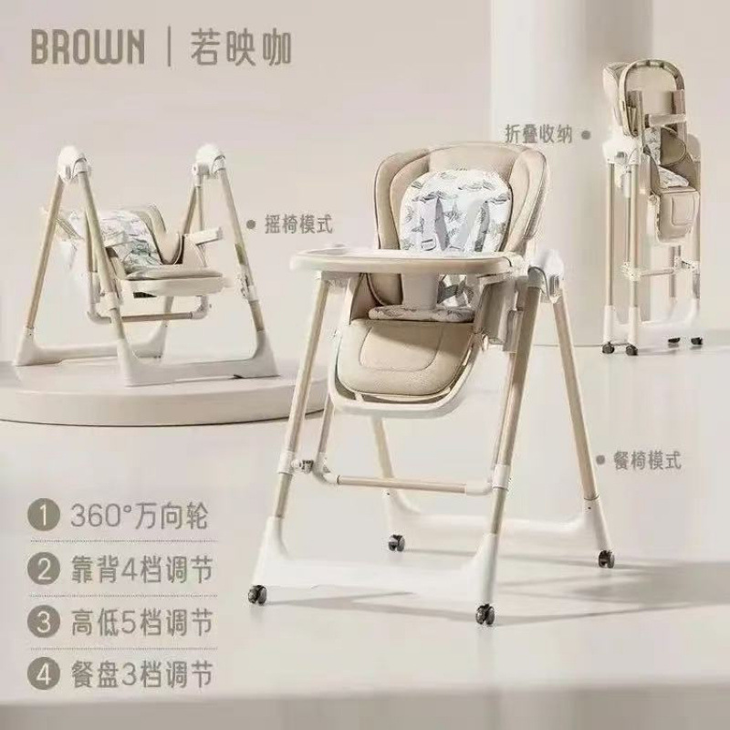 Picture of Multifunctional two-in-one children's dining chair foldable baby dining chairwholesale