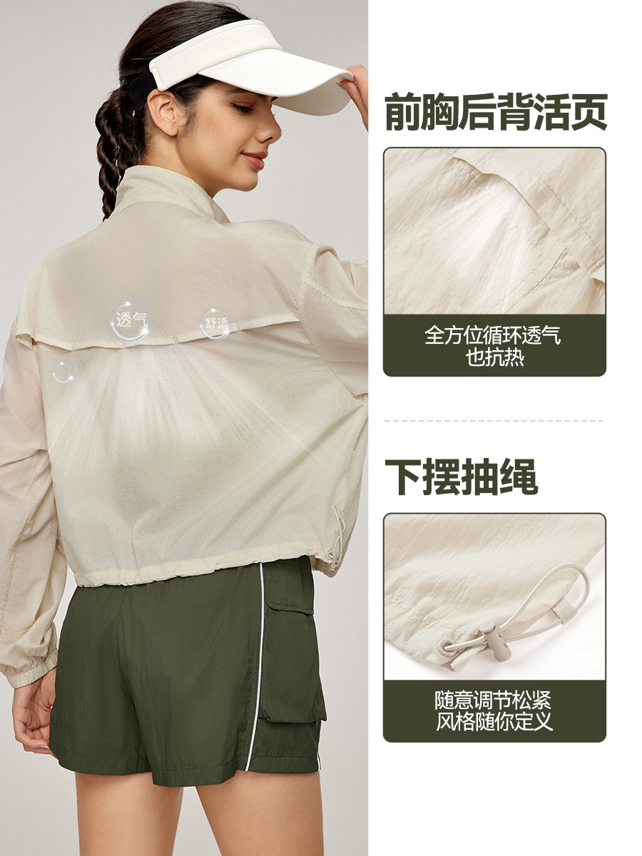 Picture of Summer Mountain Style Stand-Up Collar Sports Jacket for Women Outdoor Breathable Lightweight Cardigan Loose Casual Drawstring Fitness Top