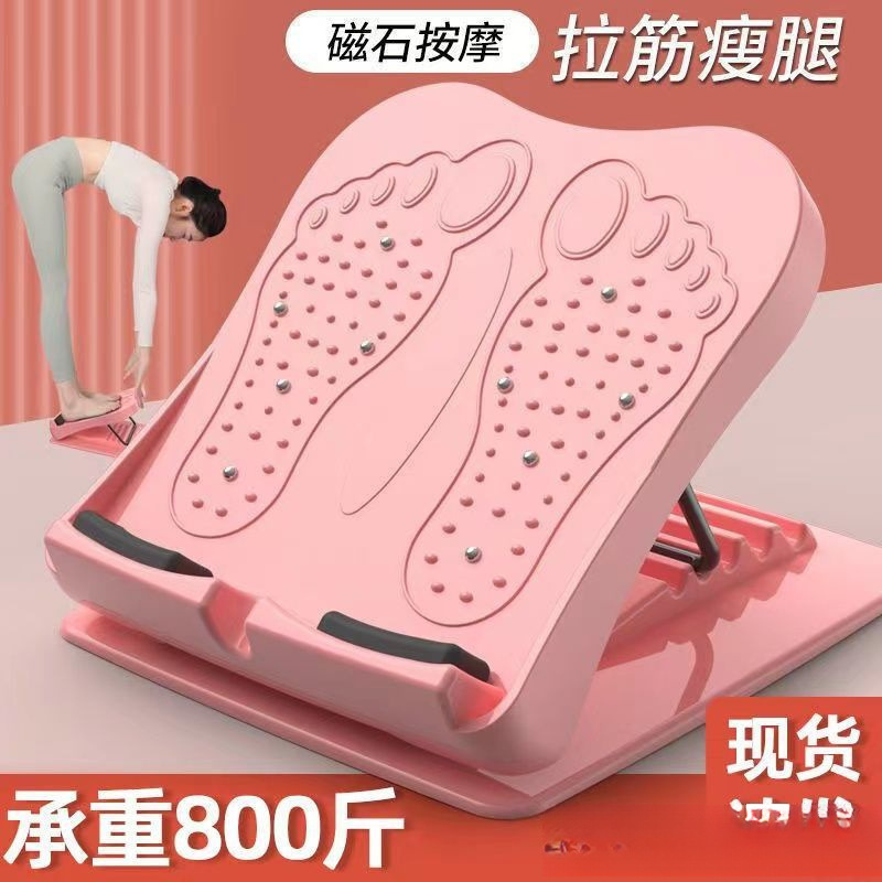 Stretching Board, Inclined Pedal, Slimming Legs and Calf Fitness Equipment, Home Stretcher, Stretching