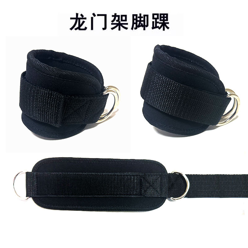 Double D-Buckle Longer Cover Foot Ring Leg Leg Buckle Leg Training Hip Training Strength Fitness Training Equipment Ankle Strap Pull Rope