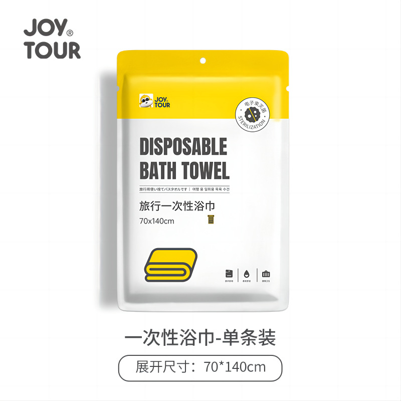 Picture of Banana Figure Disposable Bath Towel Towel Face Towel Cotton Travel Pack Travel Portable Compression Increased Thickening