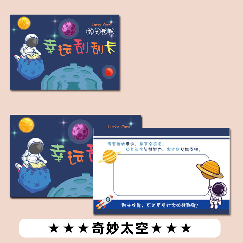 Picture of Scratch Teacher Reward Scratch Card DIY Coating Homemade Creative Lucky Scratch Lottery Card for Students and Kidsren