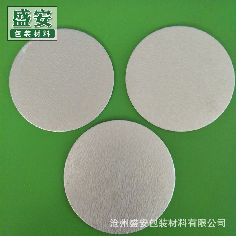 Picture of Pe Aluminum Foil Breathable Gasket Sealing Film Pressure-Sensitive Gasket Half-Pull Ear Aluminum Foil Gasket Low-Voltage Foam Gasket in Stock