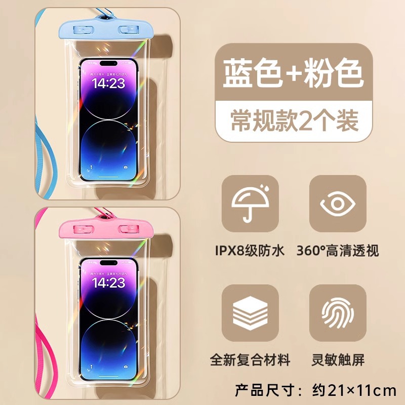 Picture of 2025 New Water Splashing Festival Mobile Phone Waterproof Bag Touchscreen Swimming Drifting Diving Photo Protective Case Takeaway Rainproof