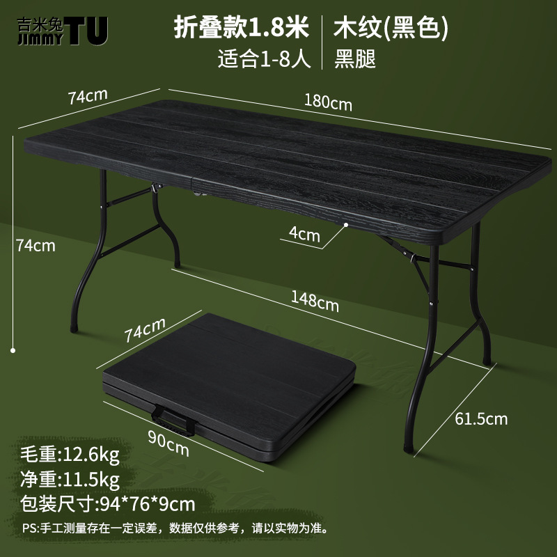 Picture of Jimmy Rabbit Folding Table Night Market 1.2m Stall Selling Table Outdoor Camping Long Table Home Desk Dining Table Portable