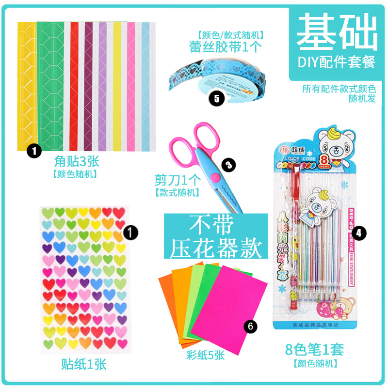 Photo Album Accessories Package H Photo Album DIY Handmade Decoration Spree Pen Corner Stickers Growth Album Basic Set