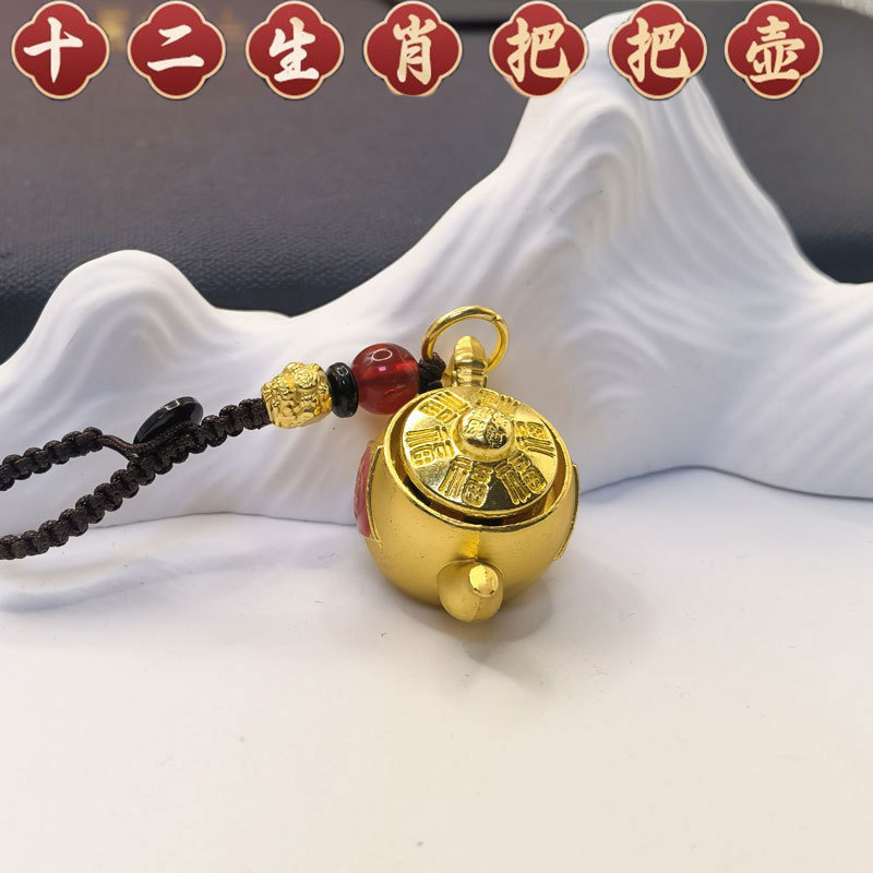 Picture of Zodiac Zodiac Turn Handle Pot Key Chain Daily Gold Pendant Carry-on Coin Purse Pendant Zodiac Turn