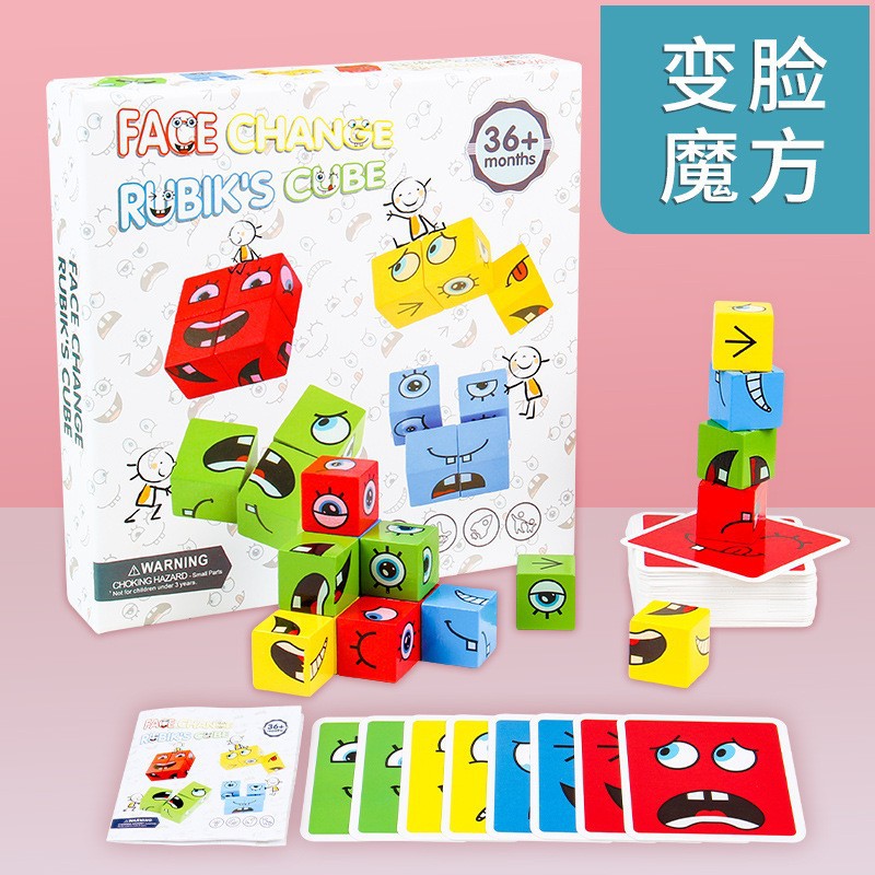Picture of Children's Color Face-changing Rubik's Cube Building Block Toy Jigsaw Puzzle Block Logical Thinking Training Fun Educational Wooden Toys