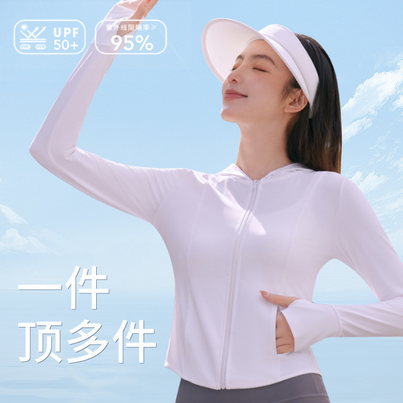 2025 Slim Hooded Sun Protection Clothing Women's Cool Original Yarn Sun Protection Clothing Anti-Uv Ice Silk Nude Skin Clothing Cardigan