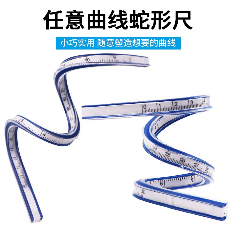 Snake Ruler Learning Drawing Free Bending Snake Ruler Any Angle Curve Clothing Ruler Design Ruler Soft Ruler