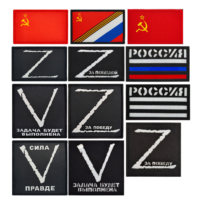 Soviet Union Flag Z Logo Weaving Mark Velcro Seal V Truth Badge Russian Special Operations Cloth Sticker in stock