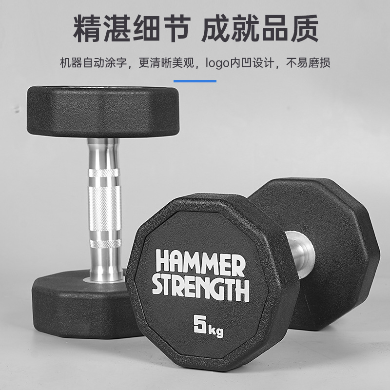 Hummer Dumbbell Set for Men and Women Fitness Home Gym Special Strength Training Commercial Dumbbell Set Combination